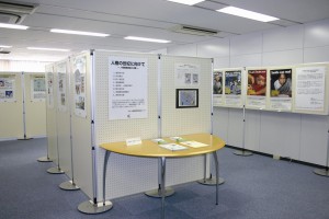 展示スペース