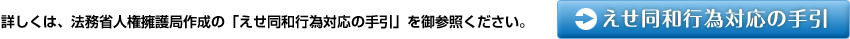 ڂ́A@ȐliǍ쐬́uasבΉ̎vQƂBasבΉ̎