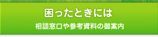 Ƃɂ́@kQľē