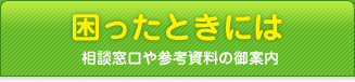 Ƃɂ́@kQľē