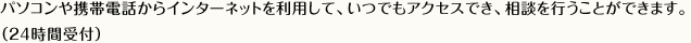 p\RgѓdbC^[lbg𗘗pāAłANZXłAksƂł܂B iQSԎtj 